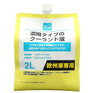 AQ Zk^CṽN[gt 2L BԐp