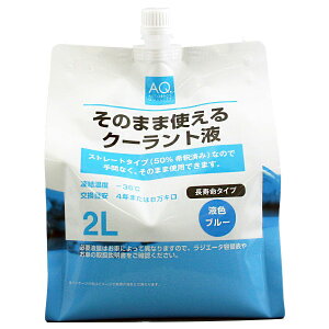 y11/1(y) 00:00`ő2000~OFFN[|zAQ ̂܂܎gN[gt LLC 2L u[