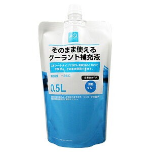 AQ ̂܂܎gN[g[t LLC 0.5L u[