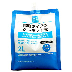 AQ Zk^CṽN[gt LLC 2L u[