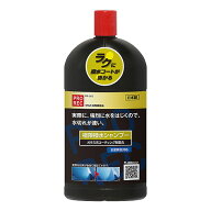 AUG PROREC 極限撥水シャンプー PRー012