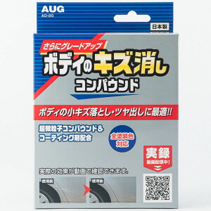 AEO AUG {fB̃LYRpEh AD[20