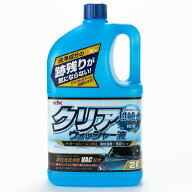古河薬品工業 クリアウォッシャー液 2L 12ー091