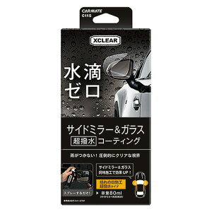 J[Cg(CARMATE) GNXNA ~[R[g C115