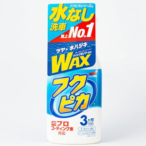 y11/20 20:00-11/27 01:59܂ŁIGg[P5{z\tg99 tNsJgK[ 2.0 400ml