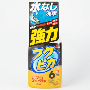 \tg99 tNsJgK[̓^Cv 2.0