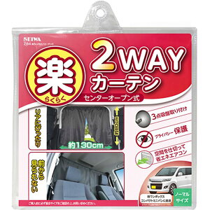 ZC(SEIWA) y炭2WAYJ[eS Z84 ubN