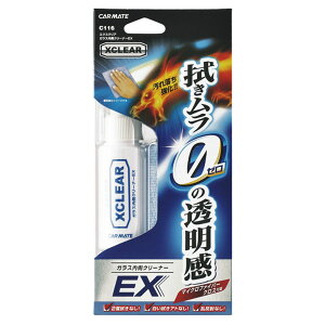 J[Cg(CARMATE) GNXNA KXN[i[EX 50ml C116