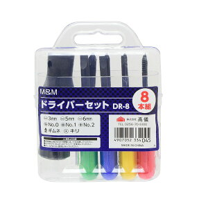 TAKAGI �^�J�M M��M �h���C�o�[�Z�b�g 8�{�g DR-8