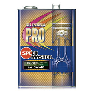 SPEED MASTER PRO SPECIAL 5W[40^4L w
