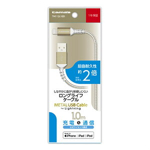 yyVSSI12/4 20:00-12/11 01:59܂ŁI Gg[P5{ztama's ^USBP[u Lightning TH112L10D S[h