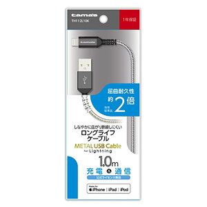 yyVSSI12/4 20:00-12/11 01:59܂ŁI Gg[P5{ztama's ^USBP[u Lightning TH112L10K ubN