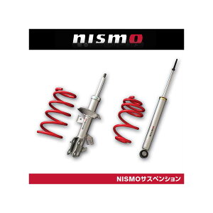 y11/1(y) 00:00`ő2000~OFFN[|zNISMO jX S[tune TXyVLbg 53110[RS2E6 jbT GOh E52