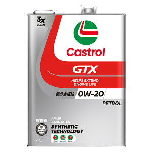 y11/1(y) 00:00`ő2000~OFFN[|zCastrol JXg[ GTX EgN[ GTX UC/0W[20/API SP/ILSAC GF-6A/4Lx1//4փK\ԗp