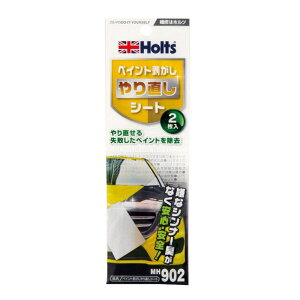 �����z���g Holts �y�C���g��������蒼���V�[�g MH902 2������