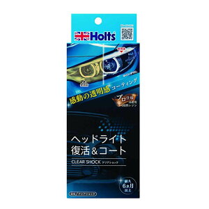 �����z���g Holts �N���A�V���b�N MH682