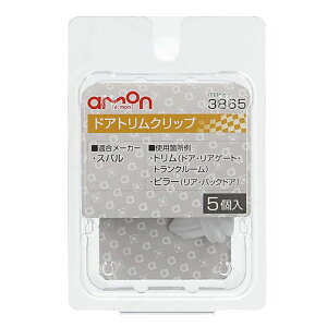 G[H amon hAgNbv 3865 Xo