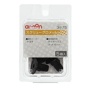 G[H amon XN[Obg 3875 g^