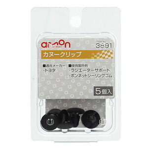 G[H amon Jk[Nbv 3891 g^