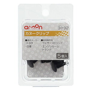 y10/1() 00:00`ő2000~OFFN[|zG[H amon Jk[Nbv 3892 g^EY