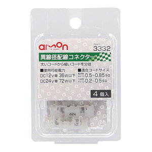 yyVSSI12/4 20:00-12/11 01:59܂ŁI Gg[P5{zamon ِazRlN^[ 3332 4