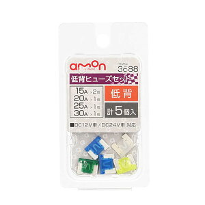 amon wq[YZbg 15^20^25^30A 3688 v5