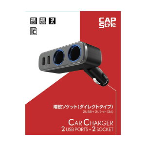 CAPStyle ݃\Pbgi_CNg^Cvj2USB{\Pbgi3Aj SK[04