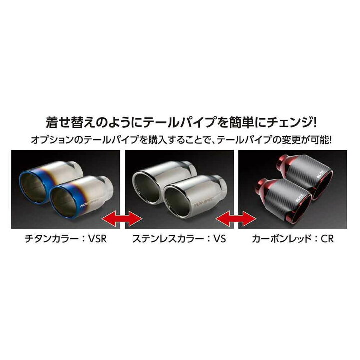 楽天市場】BLITZ ブリッツ マフラー ニュルスペック カスタム 