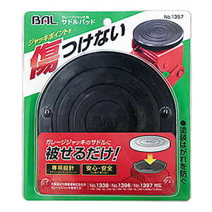 BAL K[WWbLp Thpbh 1357