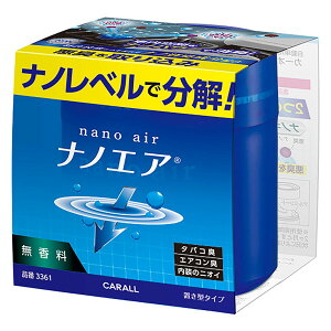  CARALL LimGA u^ 3361 