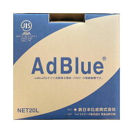 AdBlue アドブルー 10L