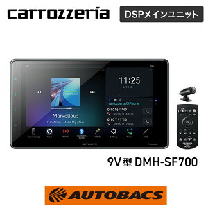carrozzeria �p�C�I�j�A �J���b�c�F���A DMH-SF700 9�^HD/Bluetooth/USB/�`���[�i�[�EDSP���C�����j�b�g