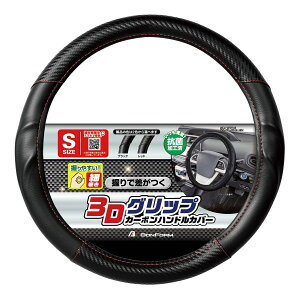 BONFORM �A�[�o���J�[�{�� �n���h���J�o�[S 6777�[01 ���b�h