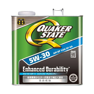 【10/24 20:00-10/27 09:59まで! エントリーでP5倍】QUAKER STATE クエーカーステート エンハンストデュラビリティ 5Wー30 3L 全合成油