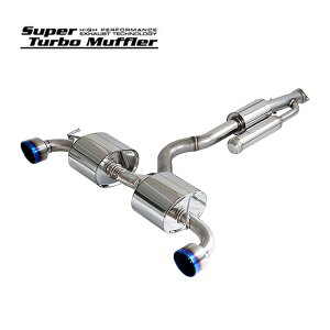 HKS }t[ Super Turbo Muffler 31029-AT006 GRX GXPA16