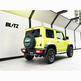 【8/4（月）20:00〜8/11（月）01:59までポイント5倍】BLITZ ブリッツ マフラー ニュルスペック カスタムエディション 63192C ジムニーシエラ JB74W