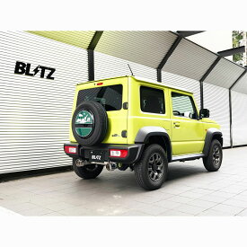 【8/4（月）20:00〜8/11（月）01:59までポイント5倍】BLITZ ブリッツ マフラー ニュルスペック カスタムエディション 63192 ジムニーシエラ JB74W