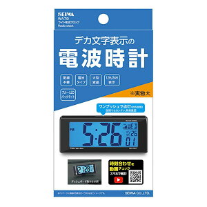 SEIWA CgdgNbN WA79