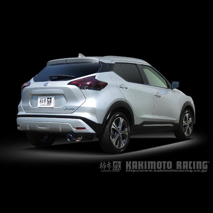 楽天市場】柿本改 Class KR N713120 ニッサン キックス 