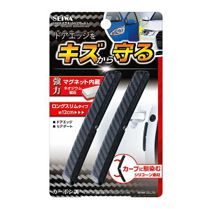 SEIWA }OlbghAK[hL K428 ubN