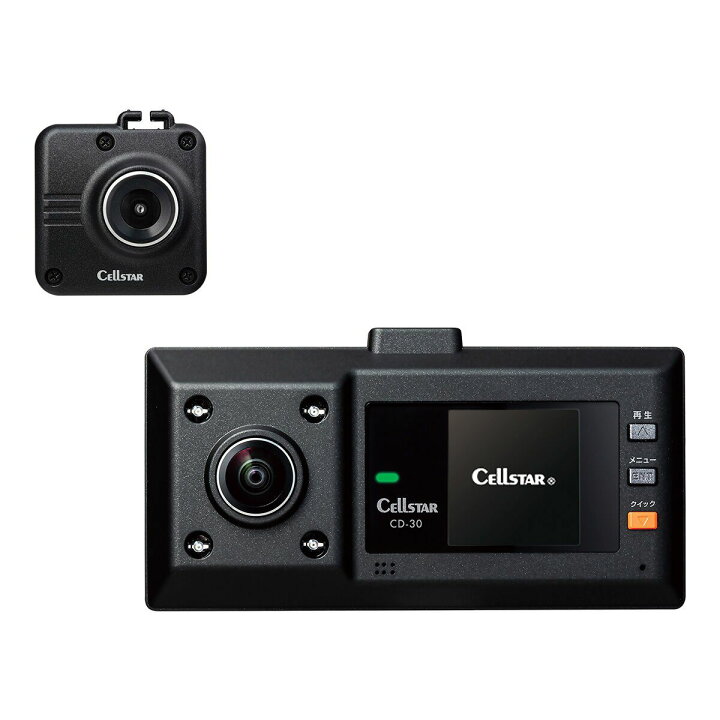 楽天市場】Cellstar CD-30 360°＋リアカメラドライブレコーダー 