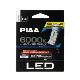 【楽天SS！12/4 20:00-12/11 01:59まで！ エントリーでP5倍】PIAA ヘッド＆フォグ用LEDバルブ LEH180 6000K H4