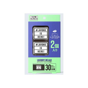 �y12/19 20:00-12/26 01:59�܂ŁI �G���g���[��P5�{�zLAVONS �ԗp�t���O�����X �N���b�v�^�C�v ���O�W���A���[�����b�N�X 2��