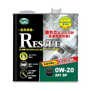 y11/1(y) 00:00`ő2000~OFFN[|zhCu XL[ SP 0W20 3L S