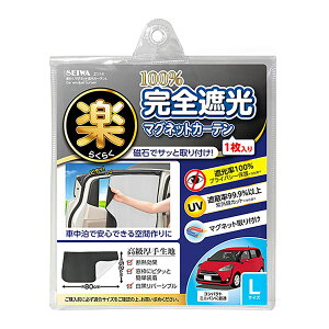 SEIWA y炭}OlbgՌJ[eL Z114