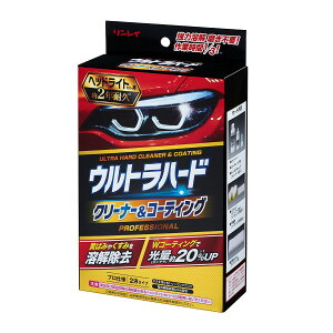 y11/20 20:00-11/27 01:59܂ŁIGg[P5{zC Egn[hN[i[&R[eBO wbhCgJo[p