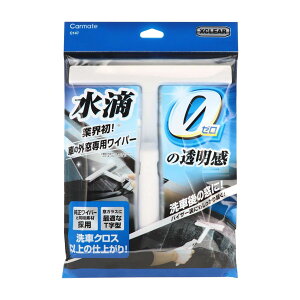 y11/1(y) 00:00`ő2000~OFFN[|zCarmate GNXNA Op ؂胏Cp[ C147