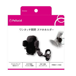 yyVSSI12/4 20:00-12/11 01:59܂ŁI Gg[P5{zPellucid ^b`X}zz_[ AVXgObv PPH2202