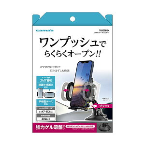 tama's �X�}�z�z���_�[ �_�b�V���{�[�h TKR29DBK