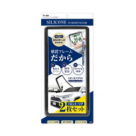 YAC シリコーンナンバーフレーム 2枚入り PF389 ブラック
